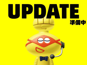 Arms Update