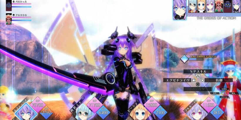 Neptunia ReVerse wird 2021 auf PS5 erscheinen 3 34e51fa0 e02b 45e6 a4d2 19cd9d3a9f95